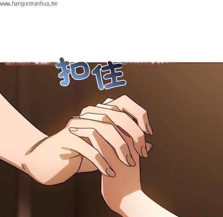 韩国漫画调教开关：第二季韩漫_调教开关：第二季-第28话在线免费阅读-韩国漫画-第85张图片