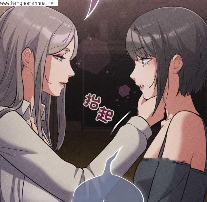 韩国漫画傻瓜病毒/傻傻病毒韩漫_傻瓜病毒/傻傻病毒-第62话在线免费阅读-韩国漫画-第94张图片