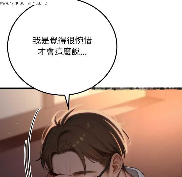 韩国漫画悖岛审判/悖论韩漫_悖岛审判/悖论-第19话在线免费阅读-韩国漫画-第146张图片