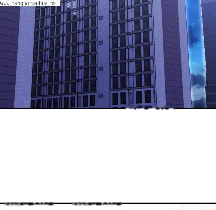 韩国漫画社区人妻的陷阱韩漫_社区人妻的陷阱-第14话在线免费阅读-韩国漫画-第123张图片