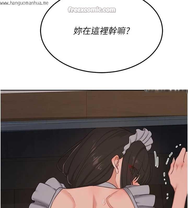 韩国漫画熟女交换计划韩漫_熟女交换计划-第61话-成为目标的皓南!!在线免费阅读-韩国漫画-第182张图片