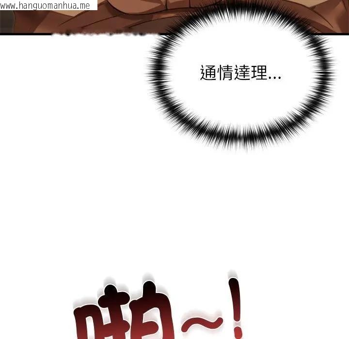 韩国漫画异世界骑士团长韩漫_异世界骑士团长-第59话在线免费阅读-韩国漫画-第41张图片