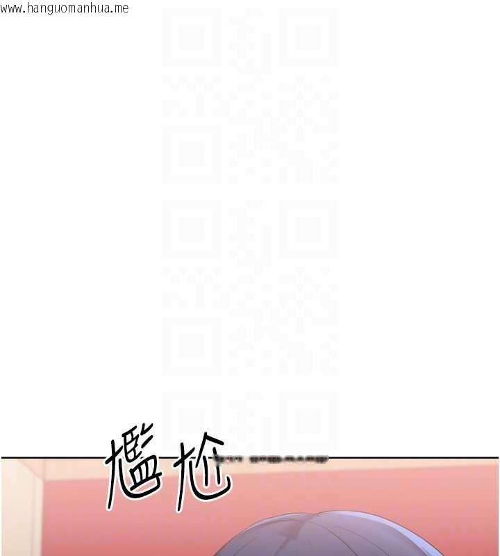 韩国漫画Set-up!排球少女韩漫_Set-up!排球少女-第88话-极度羞耻的绝顶高潮在线免费阅读-韩国漫画-第90张图片