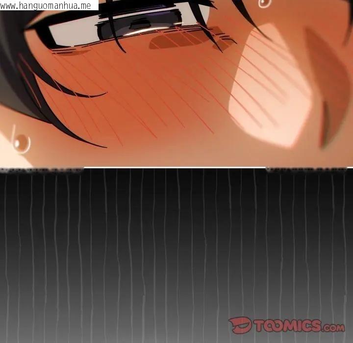 韩国漫画调教开关：第二季韩漫_调教开关：第二季-第28话在线免费阅读-韩国漫画-第51张图片