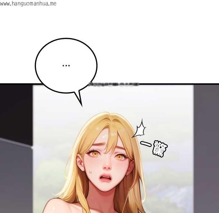 韩国漫画悖岛审判/悖论韩漫_悖岛审判/悖论-第19话在线免费阅读-韩国漫画-第93张图片