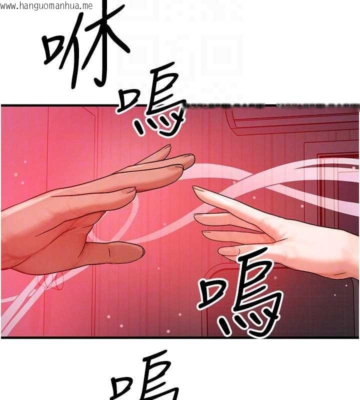 韩国漫画等价交换人生韩漫_等价交换人生-第53话-是妳杀了妳老公?在线免费阅读-韩国漫画-第51张图片