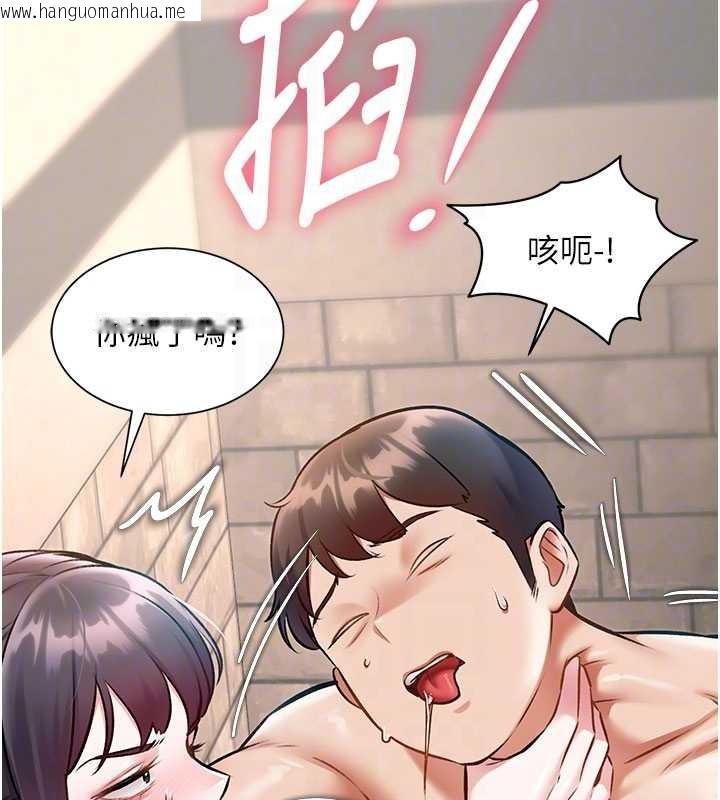 韩国漫画特色新视界韩漫_特色新视界-第30话-真的要玩这么大吗?在线免费阅读-韩国漫画-第66张图片