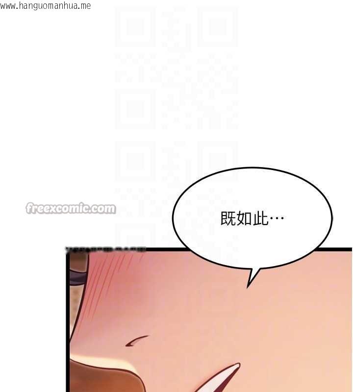 韩国漫画命运:贞洁欲女韩漫_命运:贞洁欲女-第78话-献身挽回烈女心在线免费阅读-韩国漫画-第112张图片