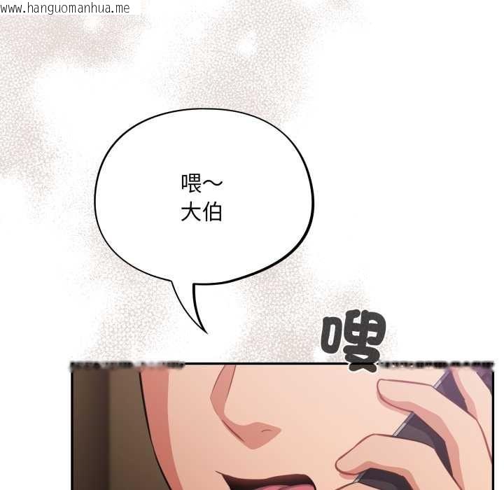 韩国漫画傻瓜病毒/傻傻病毒韩漫_傻瓜病毒/傻傻病毒-第62话在线免费阅读-韩国漫画-第25张图片