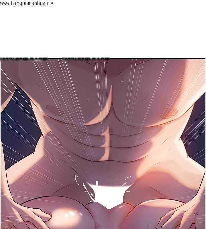 韩国漫画岳母为何那样韩漫_岳母为何那样-第94话-永不停歇的肆意侵犯在线免费阅读-韩国漫画-第72张图片