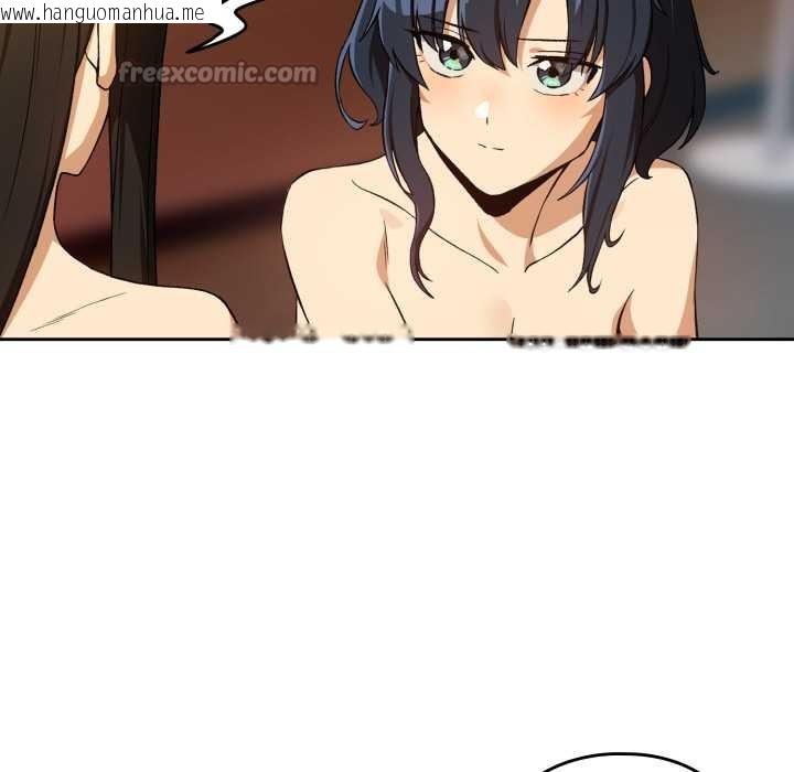 韩国漫画下班后的例行恋爱/下班后的秘密关系韩漫_下班后的例行恋爱/下班后的秘密关系-第97话在线免费阅读-韩国漫画-第56张图片