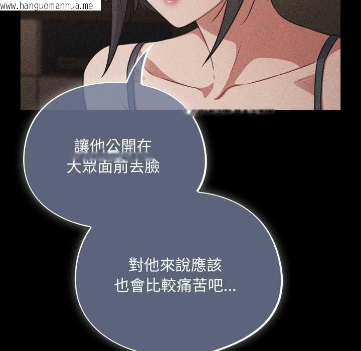 韩国漫画傻瓜病毒/傻傻病毒韩漫_傻瓜病毒/傻傻病毒-第62话在线免费阅读-韩国漫画-第90张图片