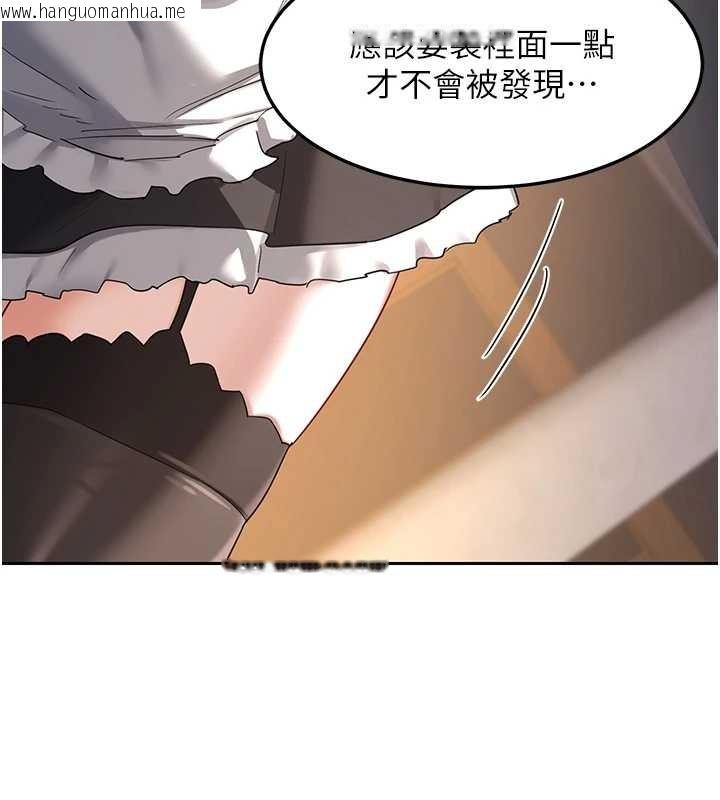 韩国漫画熟女交换计划韩漫_熟女交换计划-第61话-成为目标的皓南!!在线免费阅读-韩国漫画-第174张图片