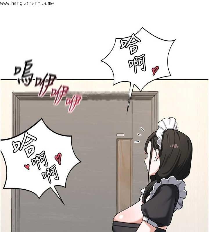 韩国漫画熟女交换计划韩漫_熟女交换计划-第61话-成为目标的皓南!!在线免费阅读-韩国漫画-第152张图片