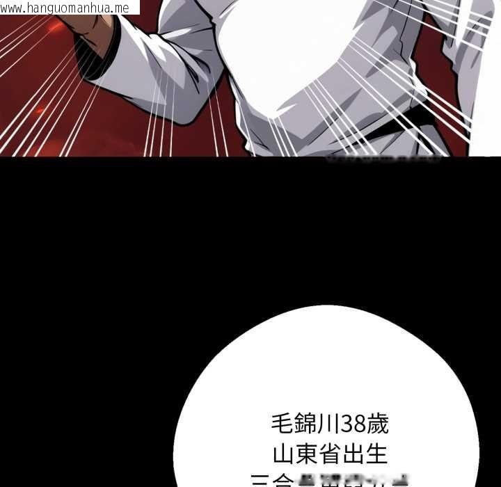 韩国漫画黑道X上班族/我身体里的那个家伙韩漫_黑道X上班族/我身体里的那个家伙-第50话在线免费阅读-韩国漫画-第68张图片