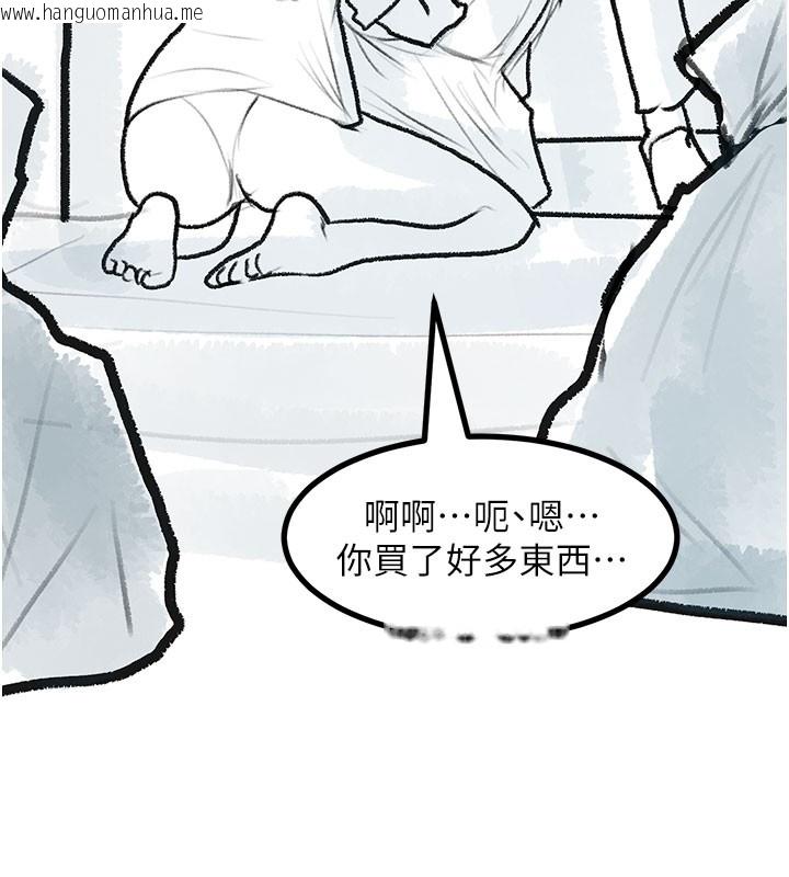 韩国漫画复仇母女丼韩漫_复仇母女丼-后记在线免费阅读-韩国漫画-第74张图片