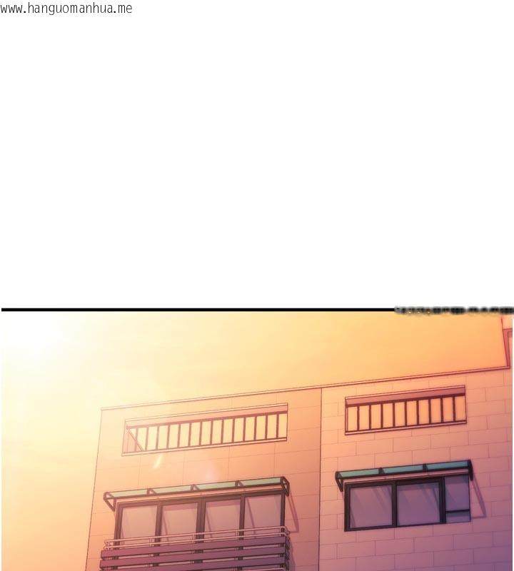 韩国漫画催眠偷心计韩漫_催眠偷心计-第1话-数到3，妳被我催眠了!在线免费阅读-韩国漫画-第225张图片