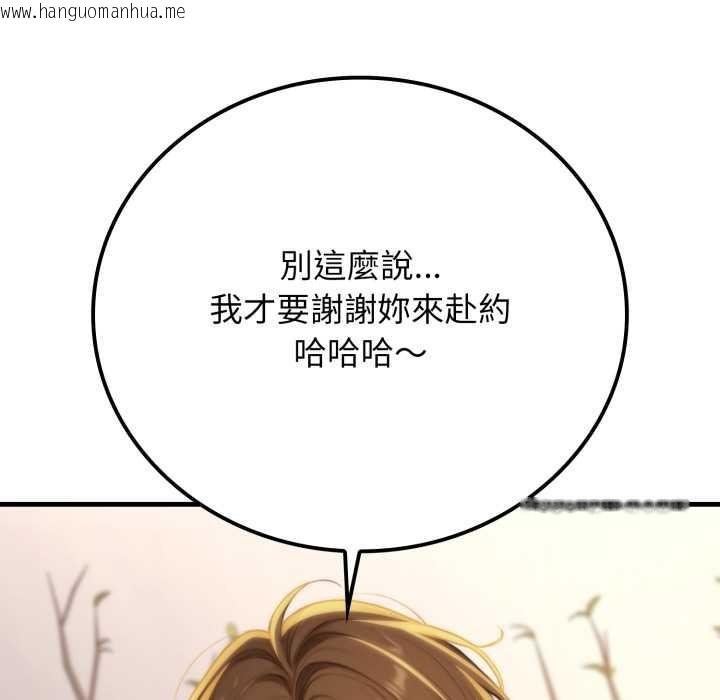 韩国漫画悖岛审判/悖论韩漫_悖岛审判/悖论-第19话在线免费阅读-韩国漫画-第9张图片