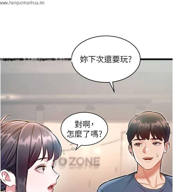 韩国漫画特色新视界韩漫_特色新视界-第30话-真的要玩这么大吗?在线免费阅读-韩国漫画-第143张图片