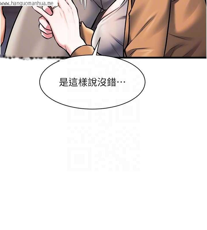 韩国漫画特色新视界韩漫_特色新视界-第30话-真的要玩这么大吗?在线免费阅读-韩国漫画-第21张图片