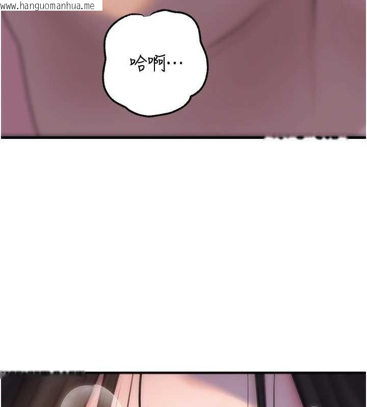 韩国漫画岳母为何那样韩漫_岳母为何那样-第94话-永不停歇的肆意侵犯在线免费阅读-韩国漫画-第193张图片