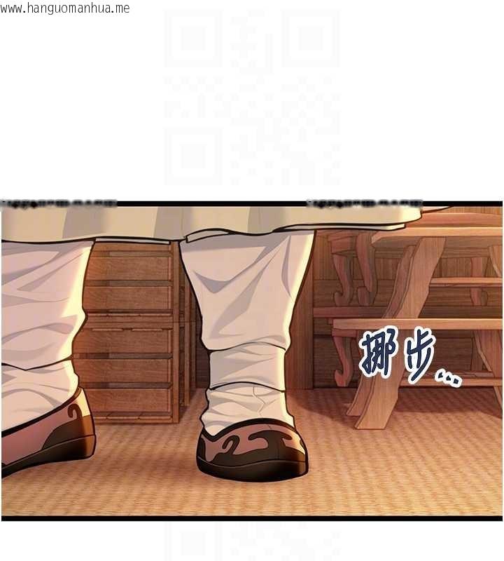 韩国漫画命运:贞洁欲女韩漫_命运:贞洁欲女-第78话-献身挽回烈女心在线免费阅读-韩国漫画-第18张图片