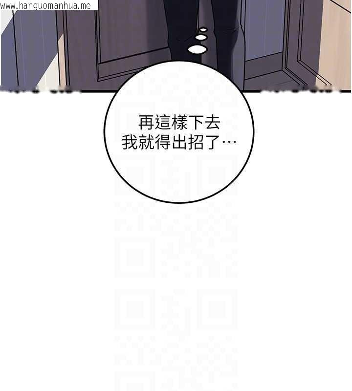 韩国漫画岳母为何那样韩漫_岳母为何那样-第94话-永不停歇的肆意侵犯在线免费阅读-韩国漫画-第27张图片