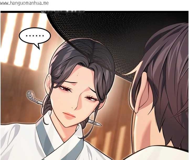 韩国漫画命运:贞洁欲女韩漫_命运:贞洁欲女-第78话-献身挽回烈女心在线免费阅读-韩国漫画-第51张图片