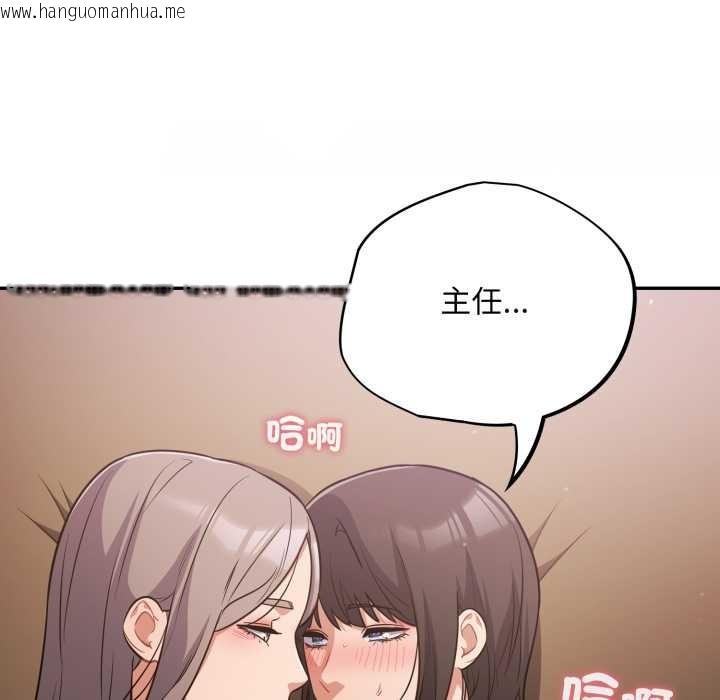 韩国漫画傻瓜病毒/傻傻病毒韩漫_傻瓜病毒/傻傻病毒-第62话在线免费阅读-韩国漫画-第114张图片