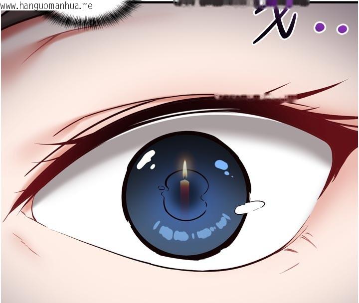 韩国漫画催眠偷心计韩漫_催眠偷心计-第1话-数到3，妳被我催眠了!在线免费阅读-韩国漫画-第191张图片