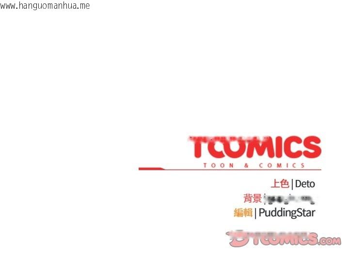 韩国漫画傻瓜病毒/傻傻病毒韩漫_傻瓜病毒/傻傻病毒-第62话在线免费阅读-韩国漫画-第141张图片