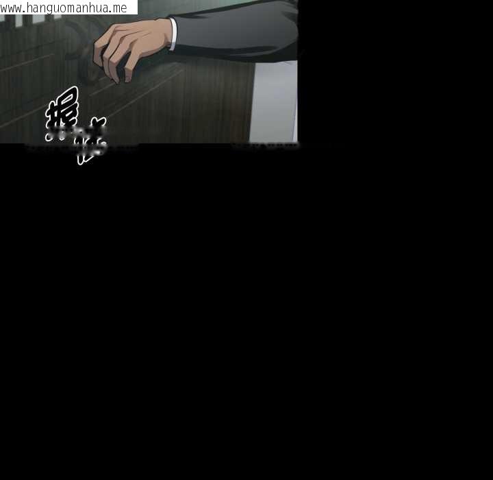 韩国漫画黑道X上班族/我身体里的那个家伙韩漫_黑道X上班族/我身体里的那个家伙-第50话在线免费阅读-韩国漫画-第33张图片