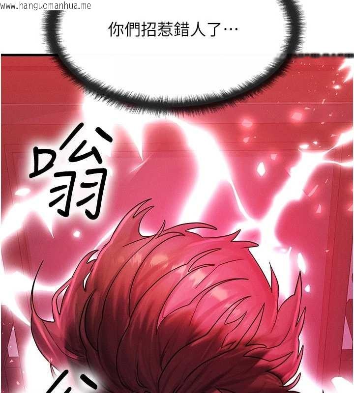 韩国漫画等价交换人生韩漫_等价交换人生-第53话-是妳杀了妳老公?在线免费阅读-韩国漫画-第175张图片