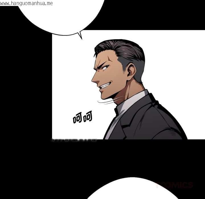 韩国漫画黑道X上班族/我身体里的那个家伙韩漫_黑道X上班族/我身体里的那个家伙-第50话在线免费阅读-韩国漫画-第165张图片