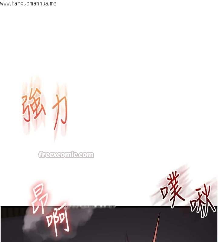 韩国漫画玩转学姐韩漫_玩转学姐-第100话-与新猎物正面宣战在线免费阅读-韩国漫画-第98张图片