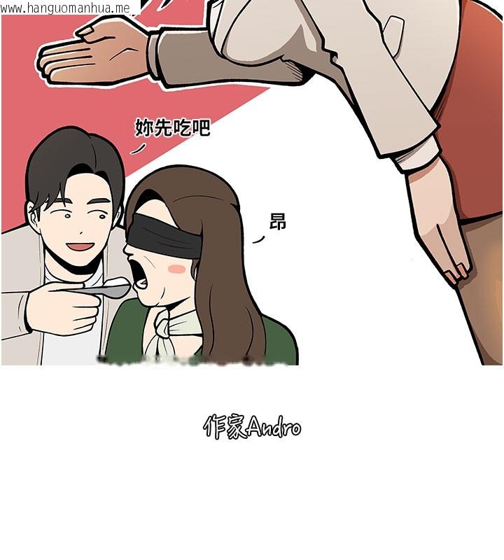 韩国漫画复仇母女丼韩漫_复仇母女丼-后记在线免费阅读-韩国漫画-第179张图片