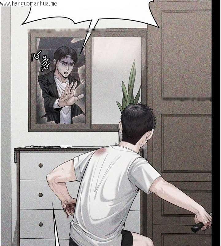 韩国漫画守护妳韩漫_守护妳-第23话-正式上工前的检查作业在线免费阅读-韩国漫画-第135张图片