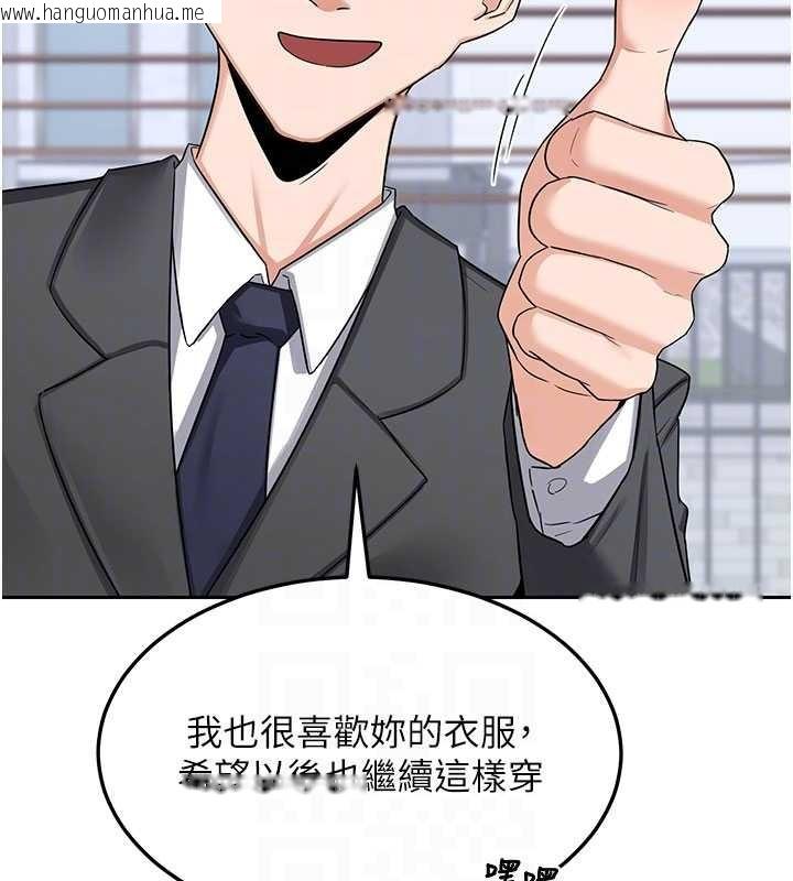 韩国漫画熟女交换计划韩漫_熟女交换计划-第61话-成为目标的皓南!!在线免费阅读-韩国漫画-第59张图片