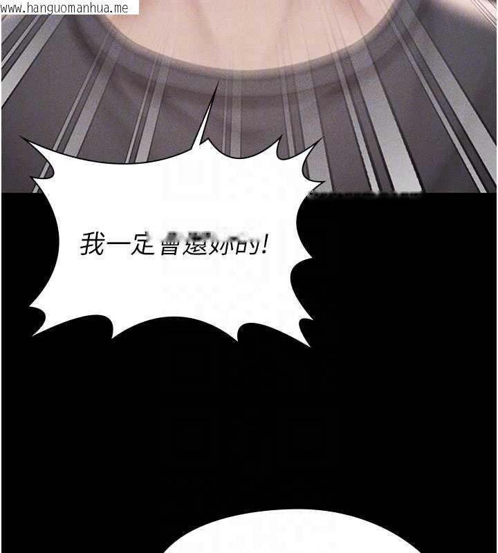 韩国漫画守护妳韩漫_守护妳-第23话-正式上工前的检查作业在线免费阅读-韩国漫画-第64张图片