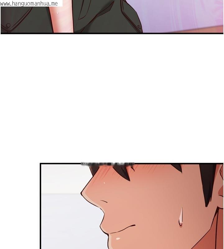 韩国漫画催眠偷心计韩漫_催眠偷心计-第1话-数到3，妳被我催眠了!在线免费阅读-韩国漫画-第209张图片