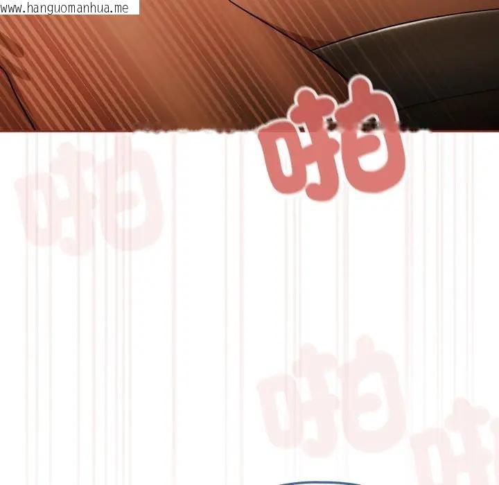 韩国漫画调教开关：第二季韩漫_调教开关：第二季-第28话在线免费阅读-韩国漫画-第80张图片