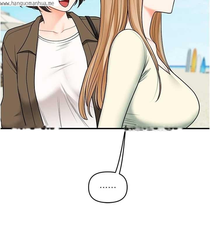 韩国漫画玩转学姐韩漫_玩转学姐-第100话-与新猎物正面宣战在线免费阅读-韩国漫画-第153张图片