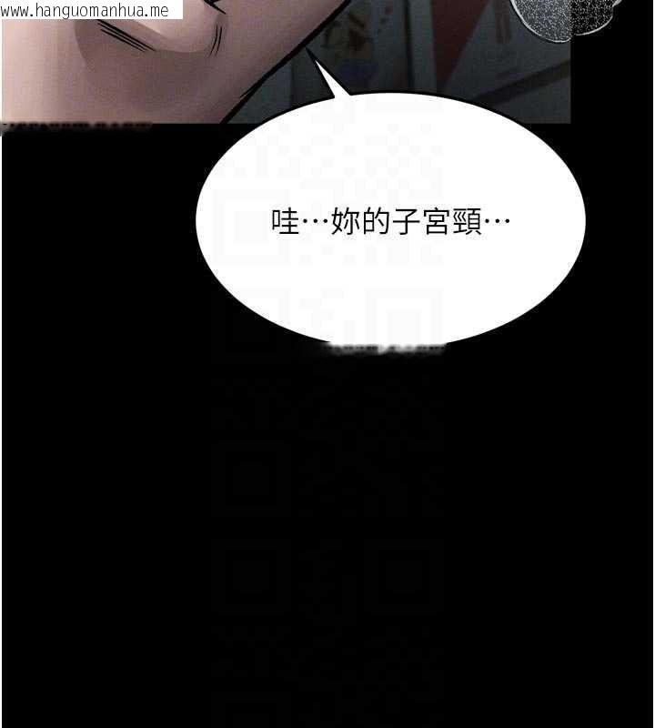韩国漫画堕落物语2韩漫_堕落物语2-第50话-这就是做到虚脱的感觉在线免费阅读-韩国漫画-第107张图片