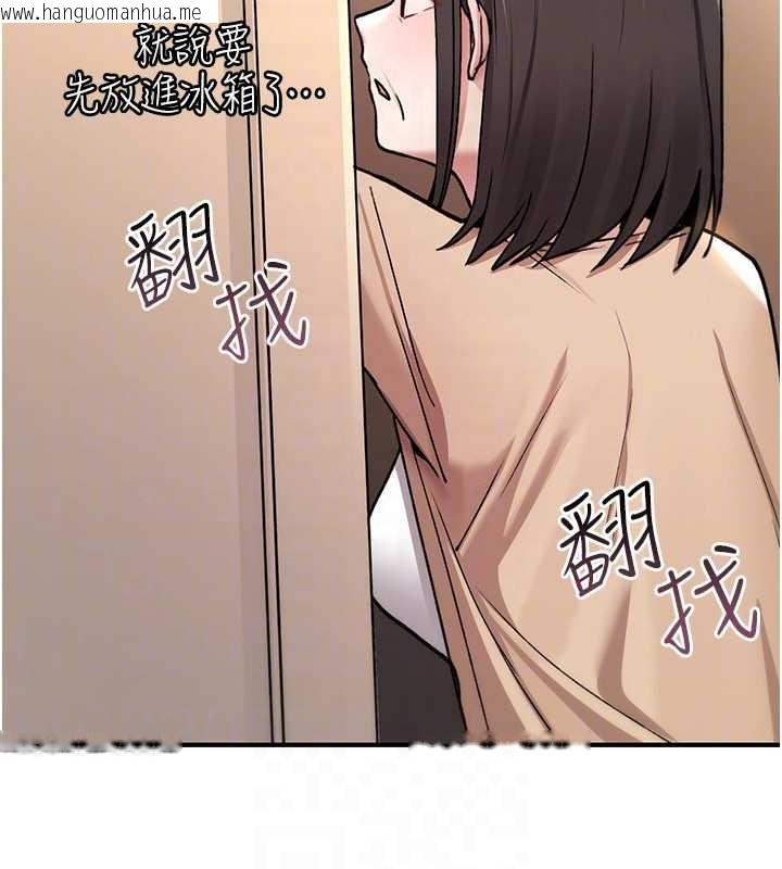 韩国漫画诅咒性转物语韩漫_诅咒性转物语-第19话-喜欢被大叔干吗?在线免费阅读-韩国漫画-第163张图片