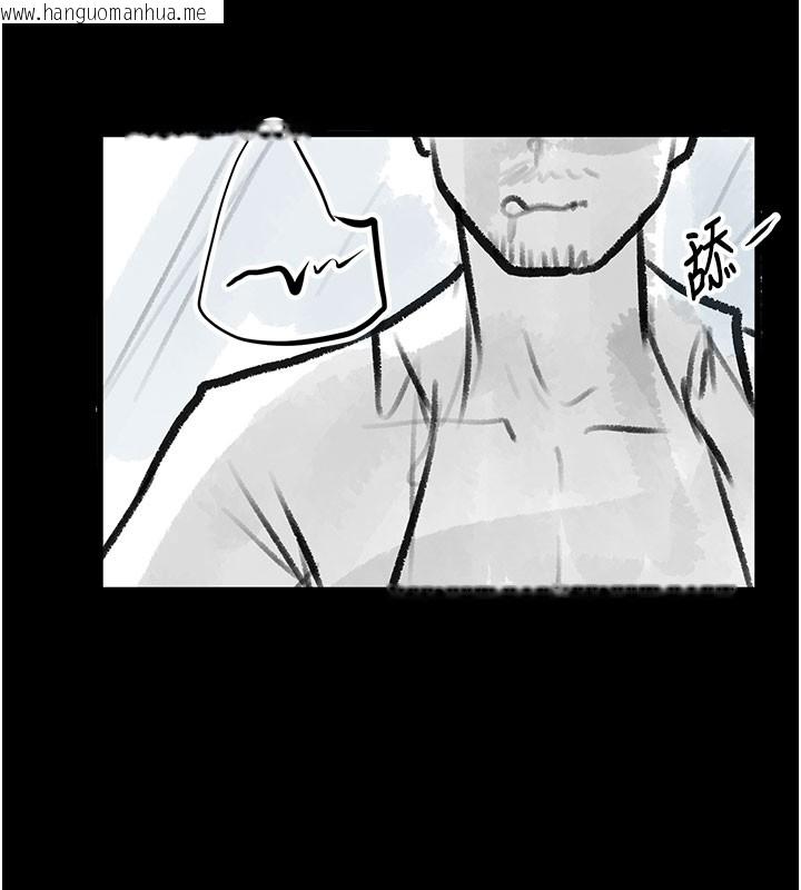 韩国漫画复仇母女丼韩漫_复仇母女丼-后记在线免费阅读-韩国漫画-第103张图片