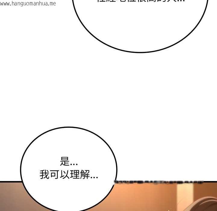 韩国漫画悖岛审判/悖论韩漫_悖岛审判/悖论-第19话在线免费阅读-韩国漫画-第116张图片