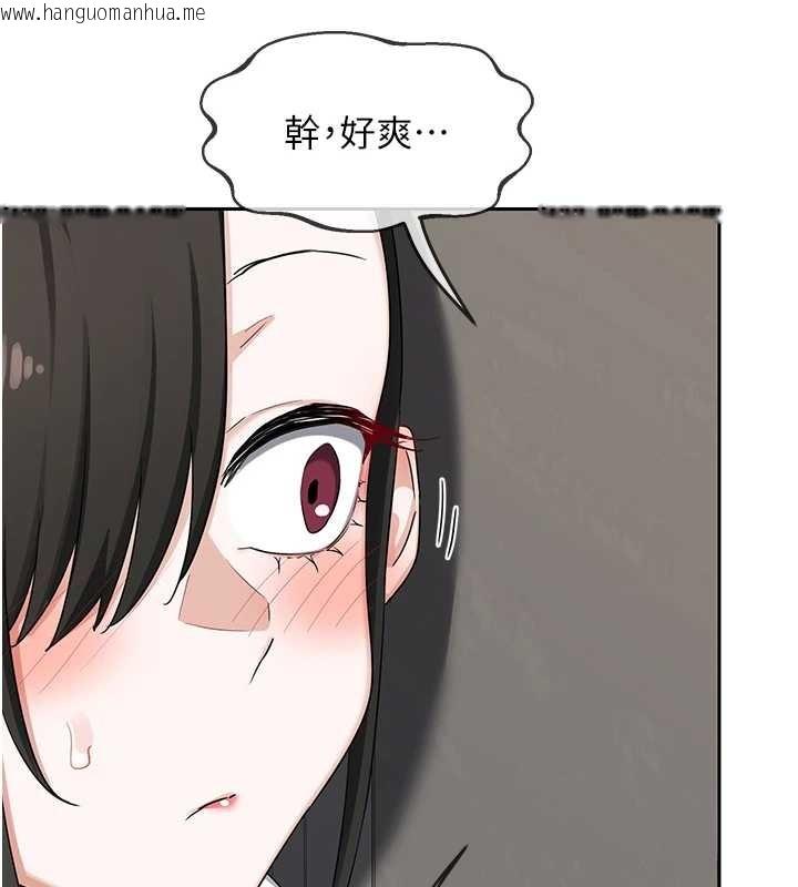 韩国漫画熟女交换计划韩漫_熟女交换计划-第61话-成为目标的皓南!!在线免费阅读-韩国漫画-第155张图片