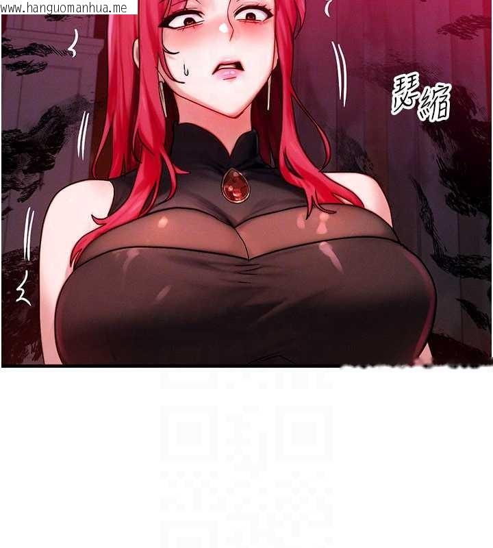 韩国漫画等价交换人生韩漫_等价交换人生-第53话-是妳杀了妳老公?在线免费阅读-韩国漫画-第134张图片