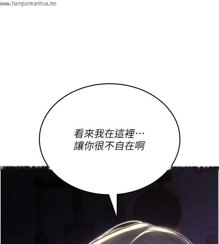 韩国漫画诅咒性转物语韩漫_诅咒性转物语-第19话-喜欢被大叔干吗?在线免费阅读-韩国漫画-第80张图片