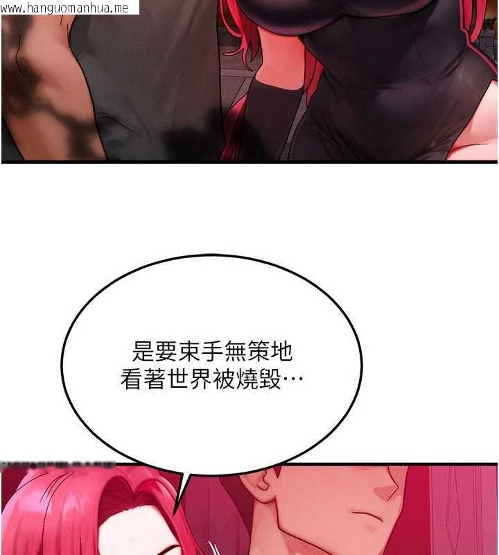 韩国漫画等价交换人生韩漫_等价交换人生-第53话-是妳杀了妳老公?在线免费阅读-韩国漫画-第124张图片